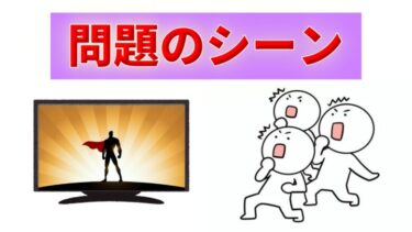 仮面ライダー響鬼に起こった問題のシーンとは?原因と併せて解説!!